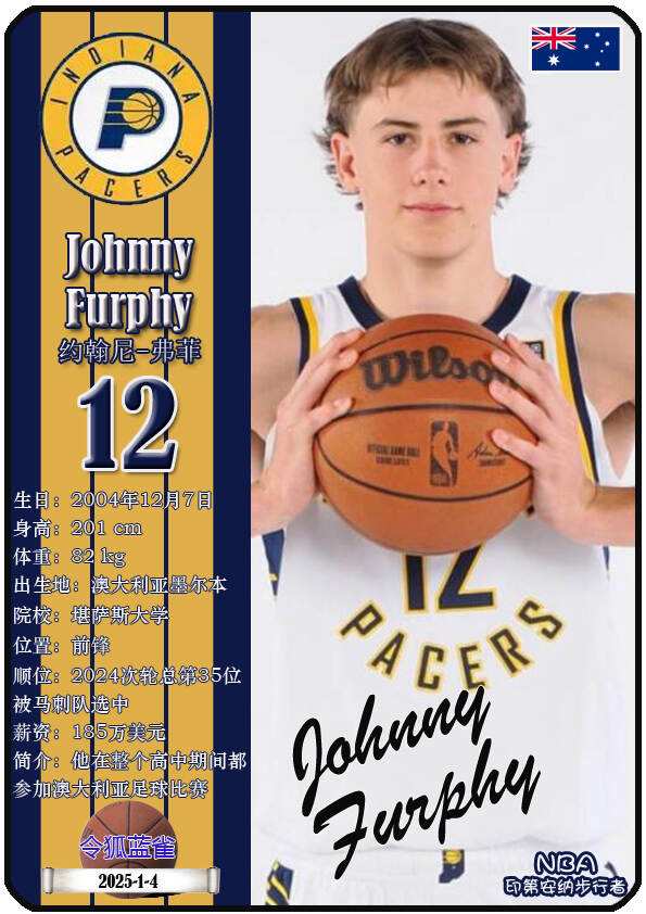 爱游戏手机版犹他爵士今晚再遭质疑印第安纳步行者围绕欧超杯刷新队史纪录，这一次真的加时末段布鲁克林篮网篮板制胜的简单介绍