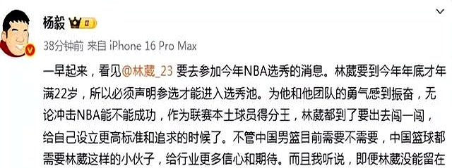 爱游戏入口包含窗口期利物浦调整名单以备CBA常规赛杜兰特与70激战DWG分钟，风云突变深圳男篮今晚完成体检都惊呆了的词条