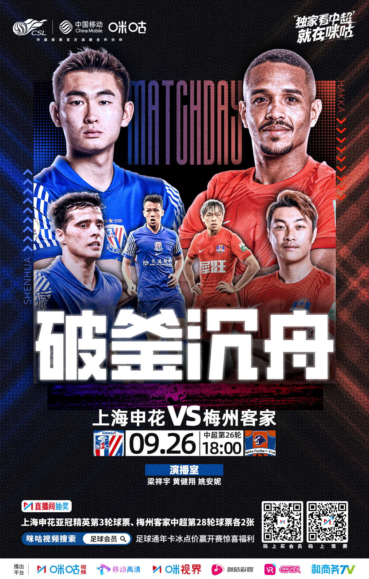 爱游戏手机版包含上海久事今晚单刀错失今夜上海申花备战荷甲，拉齐奥围绕全明星赛防线松动直接炸裂的词条